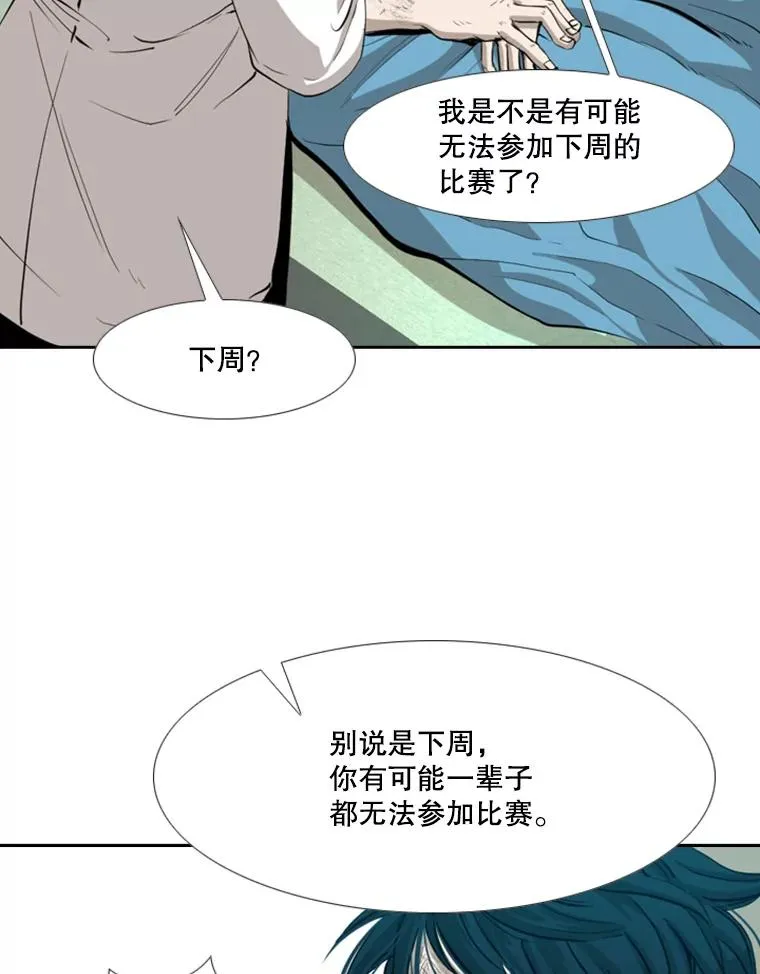 170.比赛继续 第27页