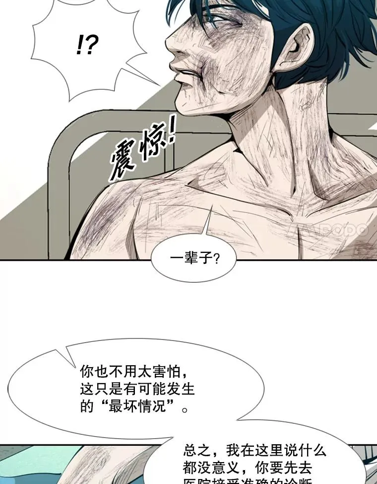 170.比赛继续 第28页