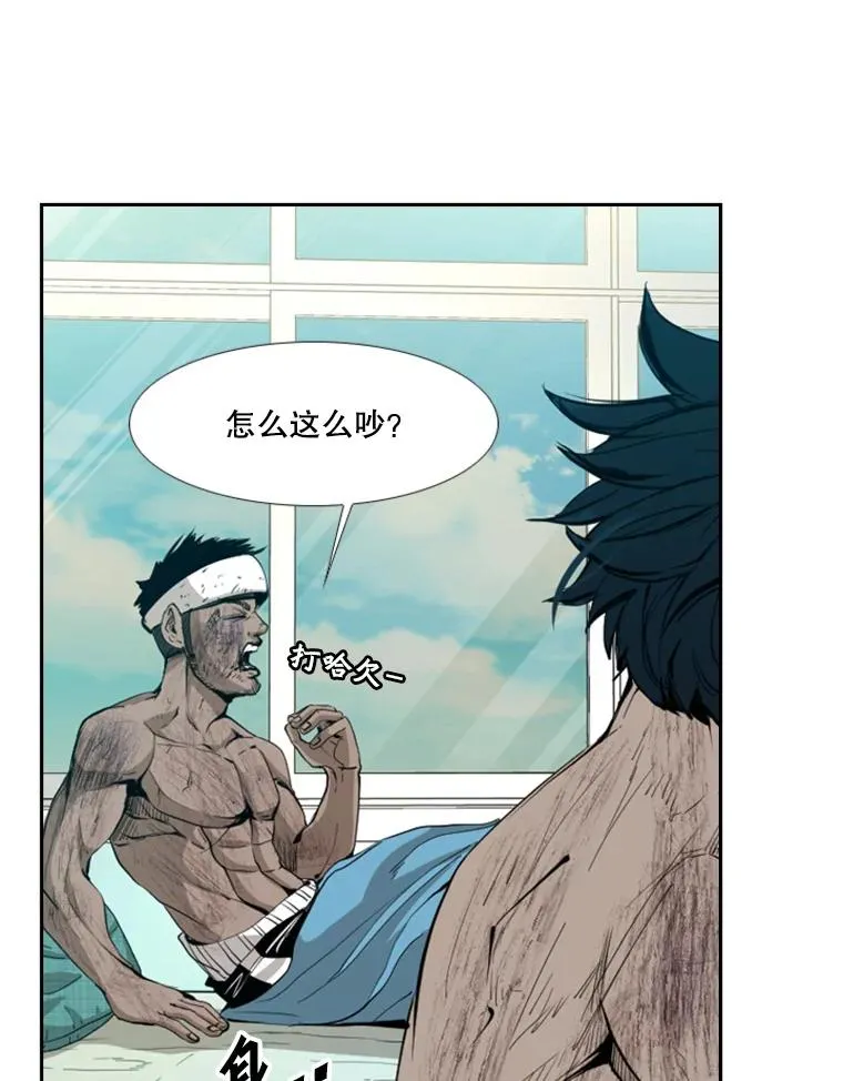 170.比赛继续 第30页