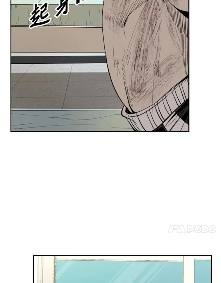 170.比赛继续 第31页
