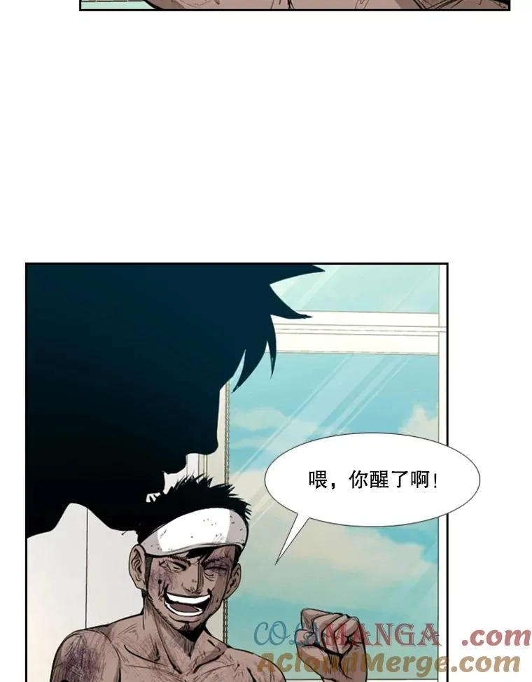 170.比赛继续 第33页