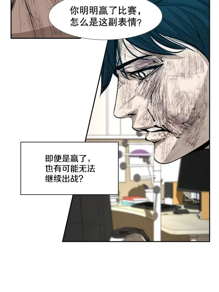170.比赛继续 第36页