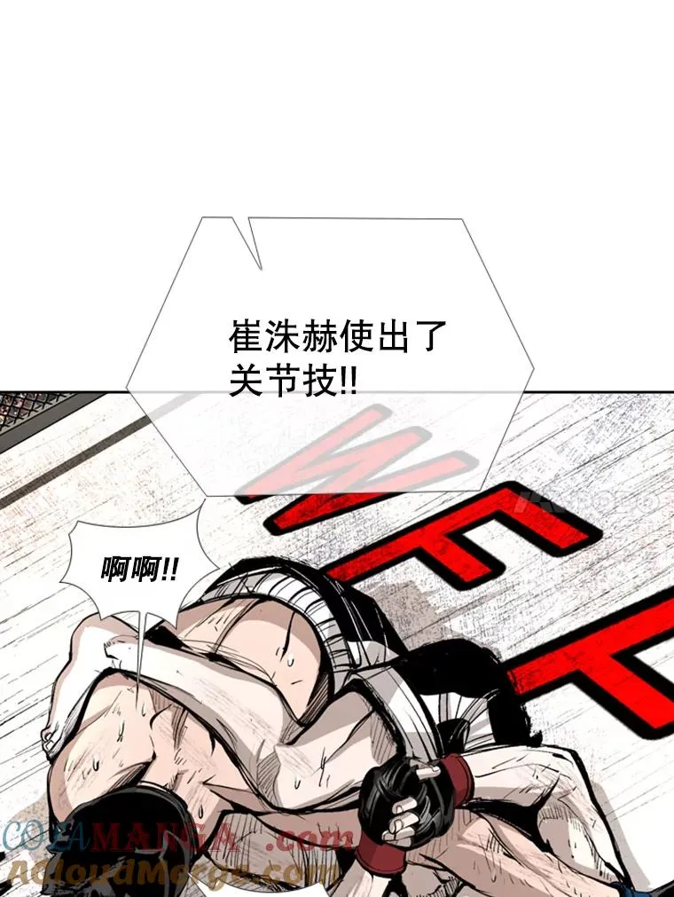 170.比赛继续 第41页