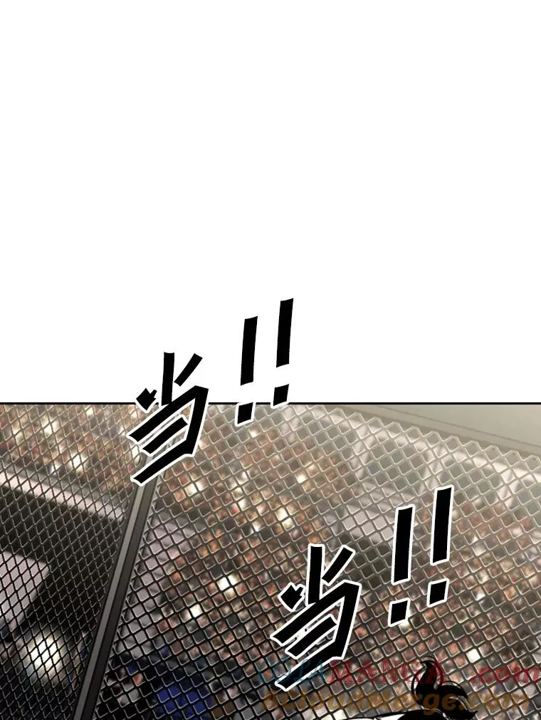 170.比赛继续 第45页