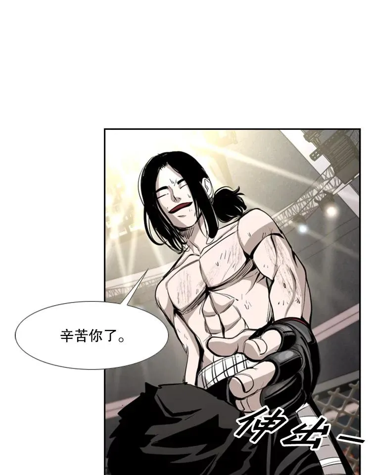 170.比赛继续 第47页