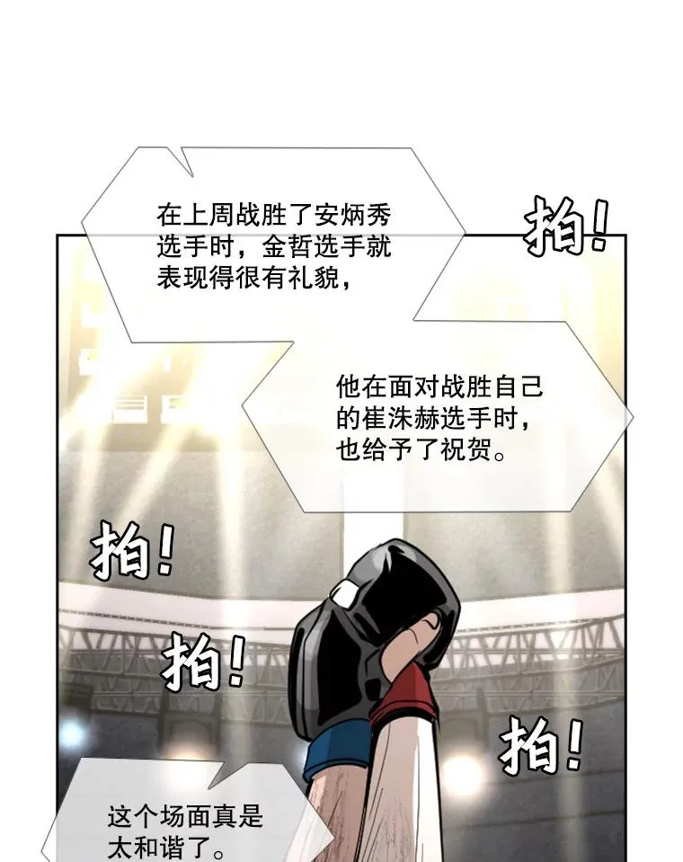 170.比赛继续 第50页