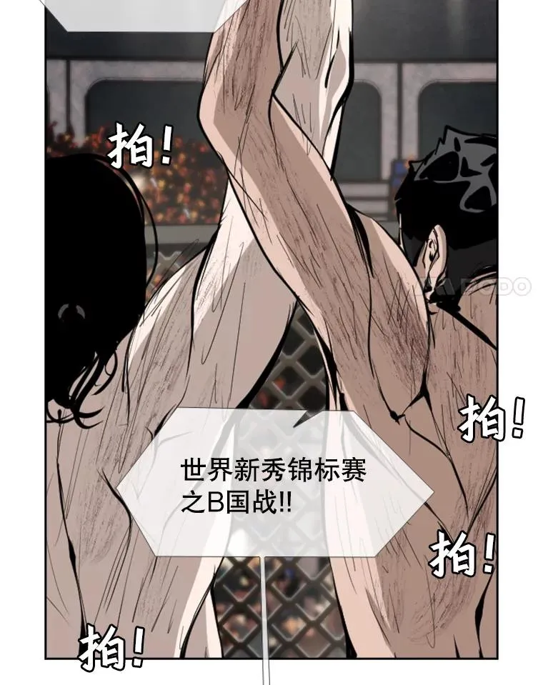 170.比赛继续 第51页