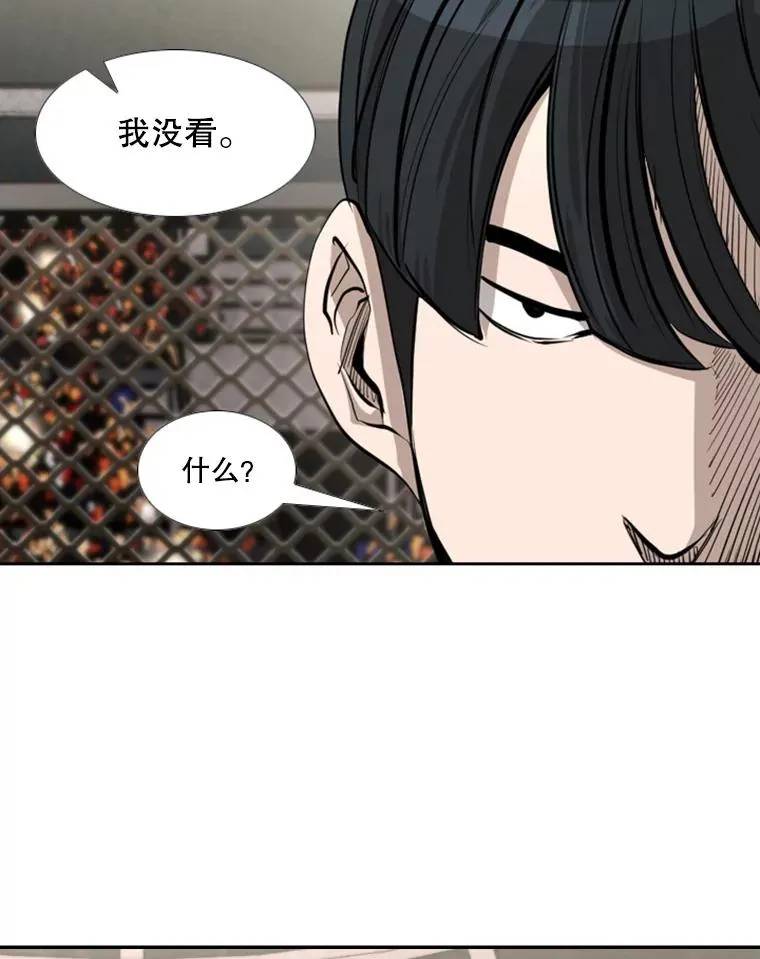 170.比赛继续 第56页