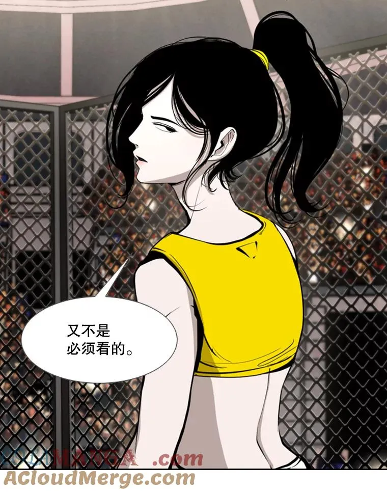 170.比赛继续 第57页