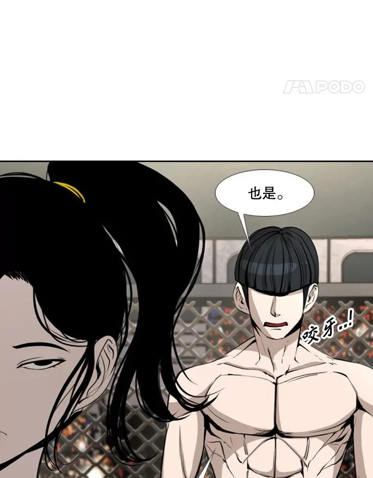 170.比赛继续 第58页