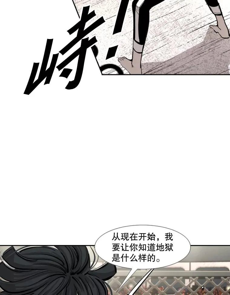 170.比赛继续 第63页