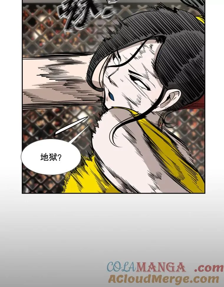 170.比赛继续 第65页