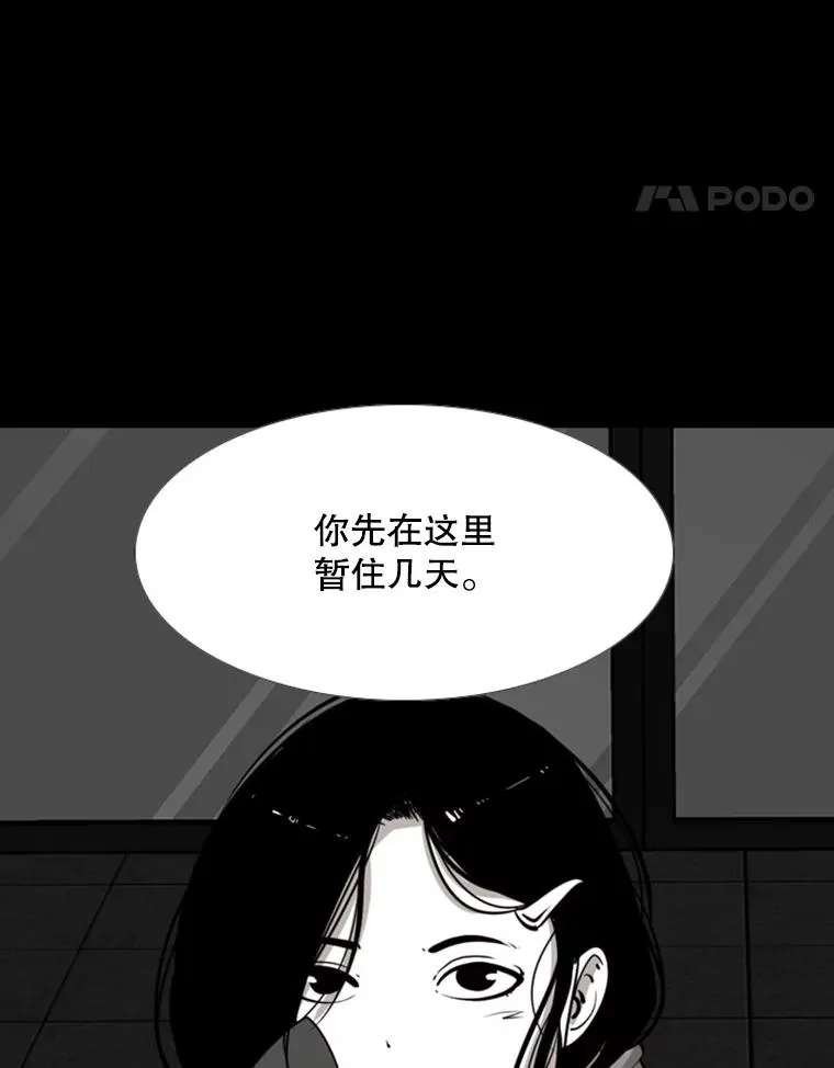170.比赛继续 第68页