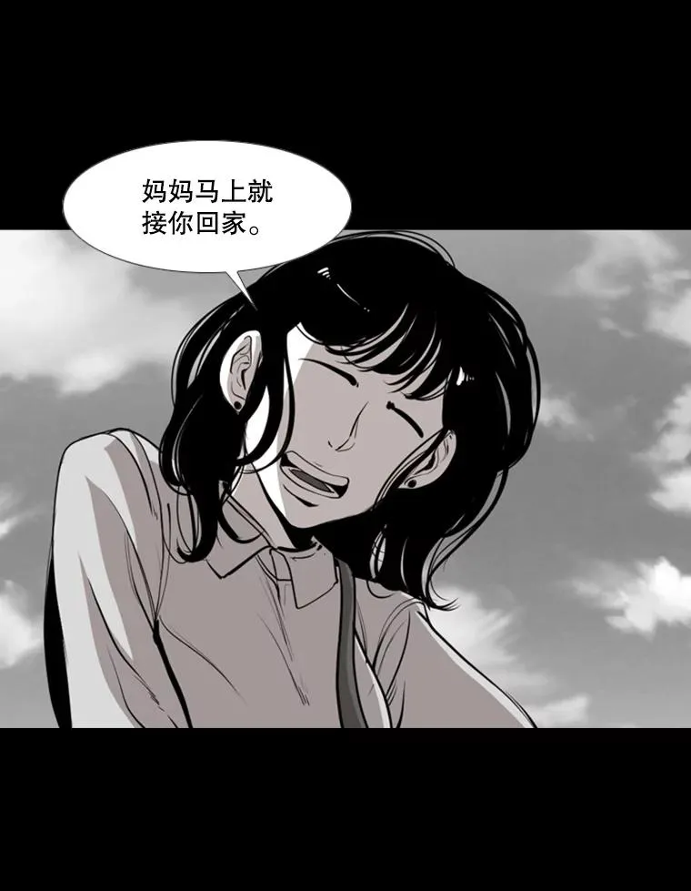 170.比赛继续 第70页