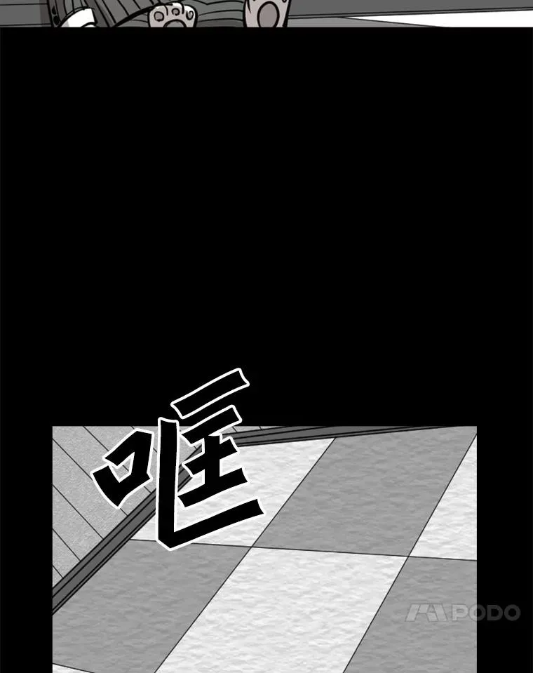170.比赛继续 第74页