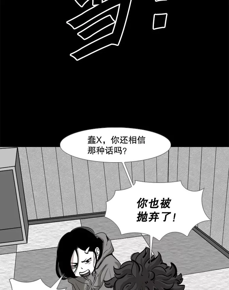 170.比赛继续 第76页