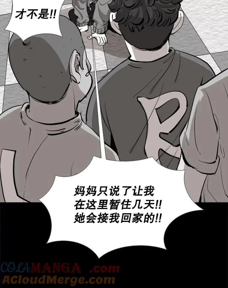 170.比赛继续 第77页