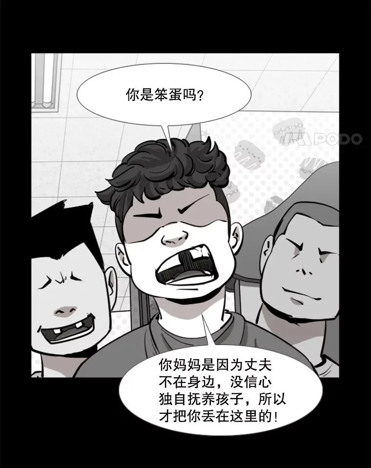 170.比赛继续 第78页