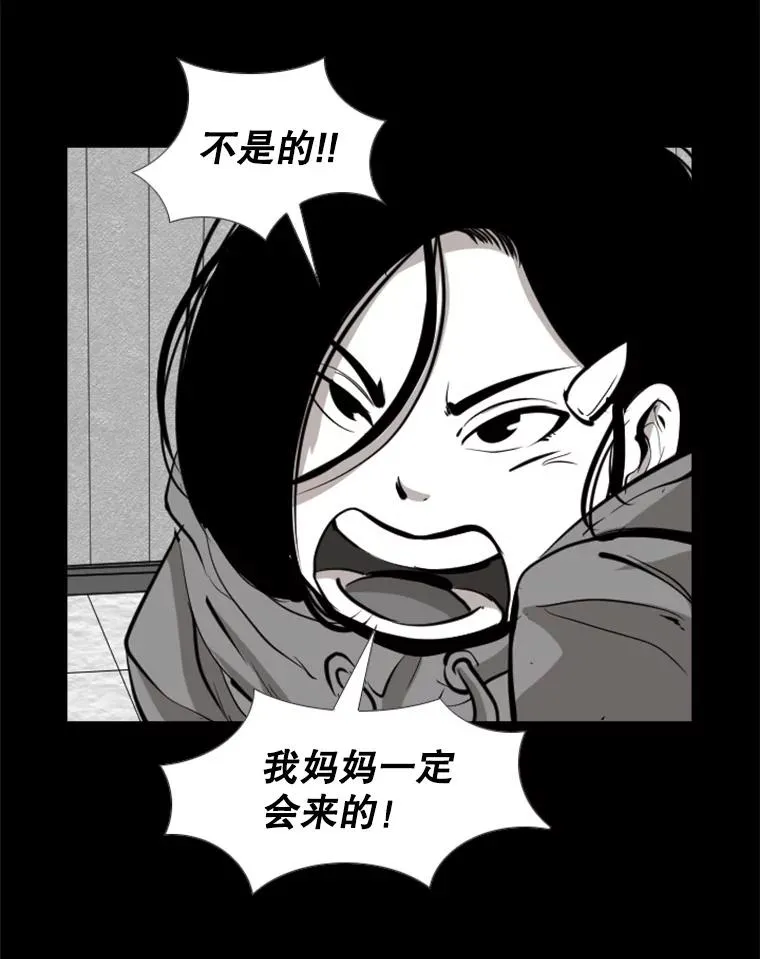 170.比赛继续 第79页