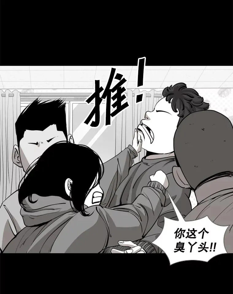 170.比赛继续 第80页