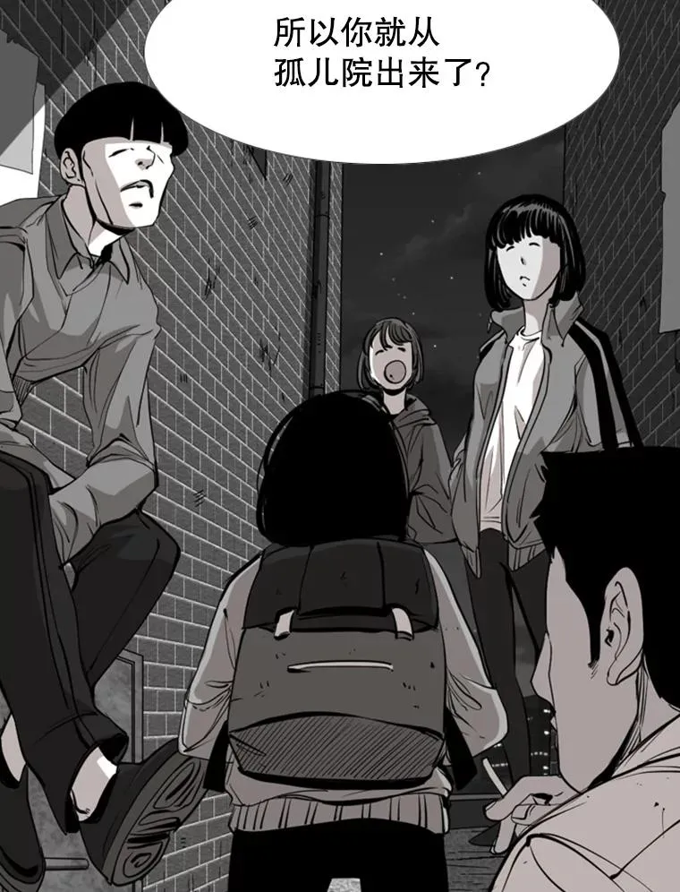 170.比赛继续 第83页
