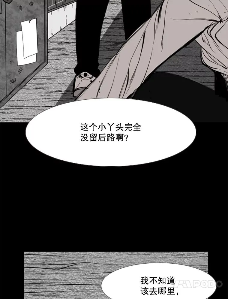 170.比赛继续 第84页