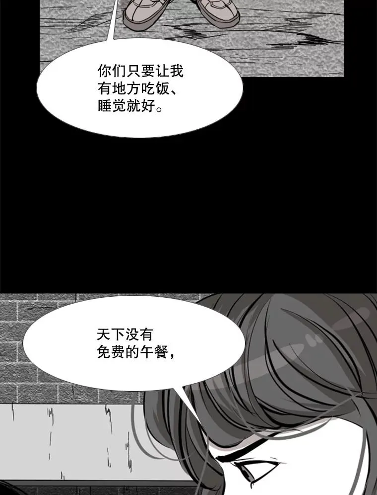 170.比赛继续 第86页