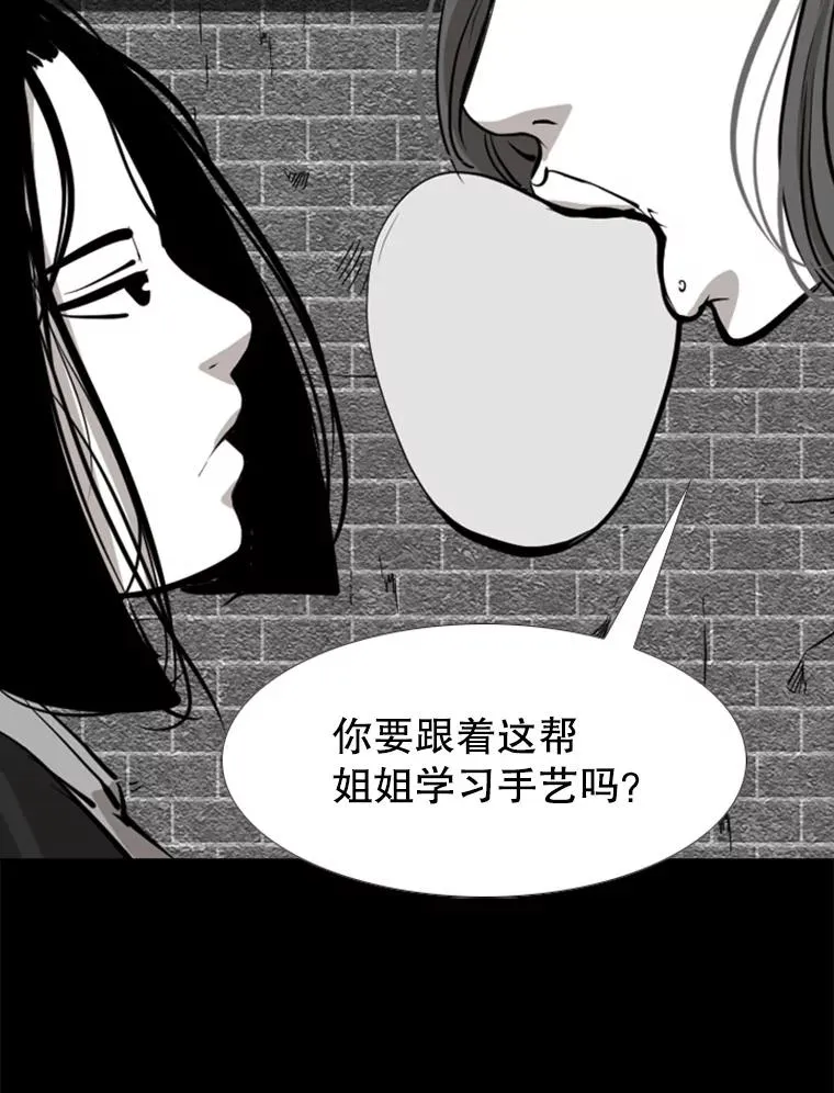 170.比赛继续 第87页