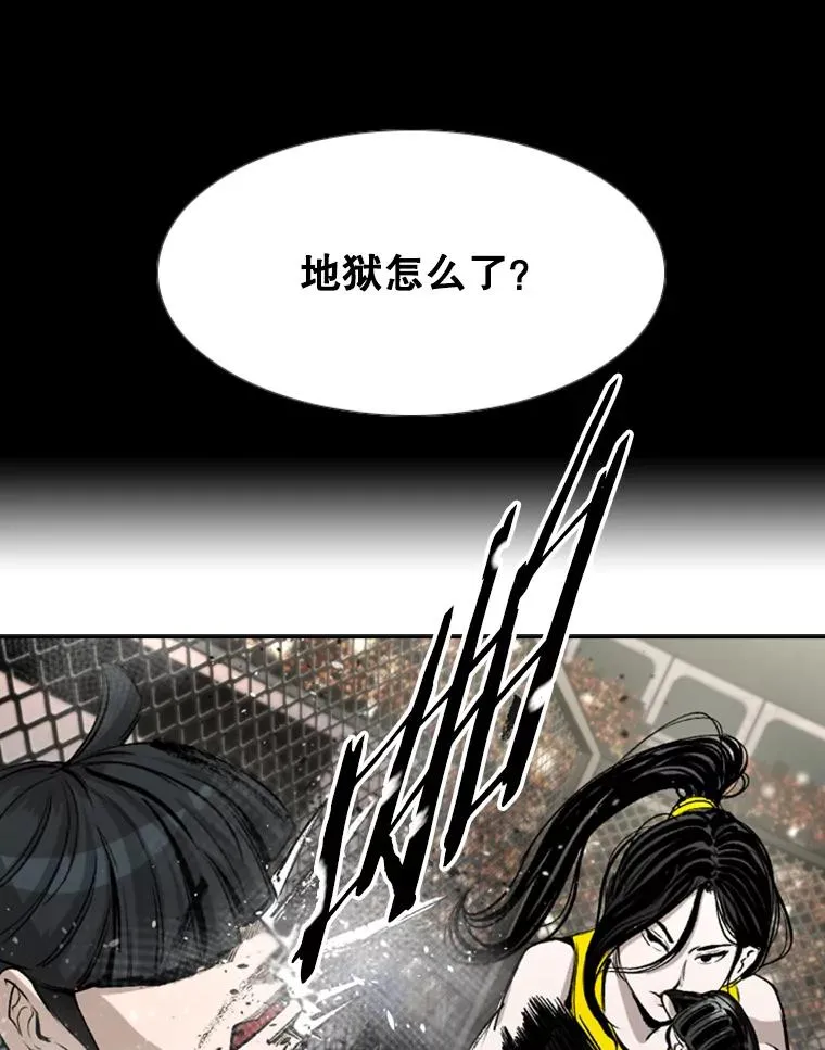 170.比赛继续 第100页
