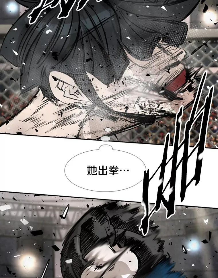 170.比赛继续 第106页