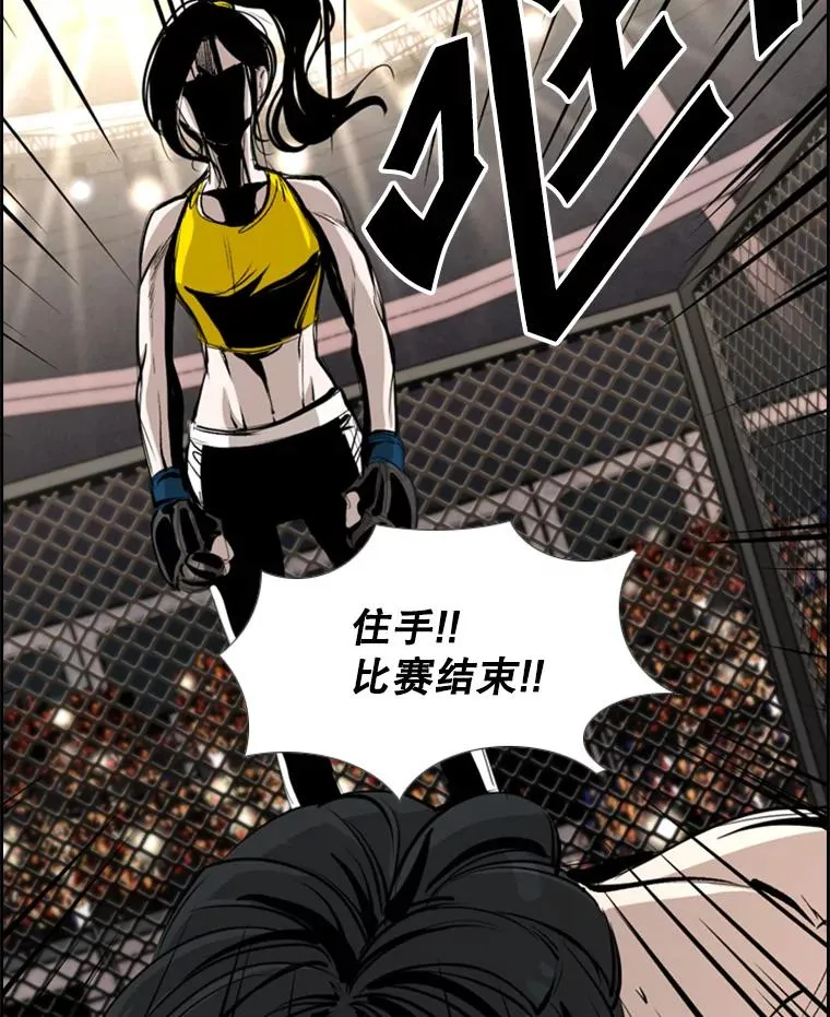 170.比赛继续 第116页