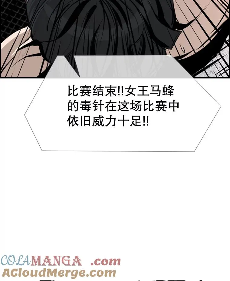 170.比赛继续 第117页