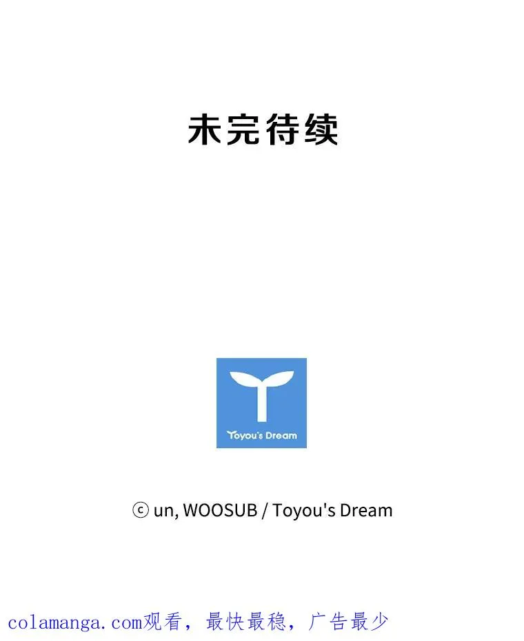170.比赛继续 第120页