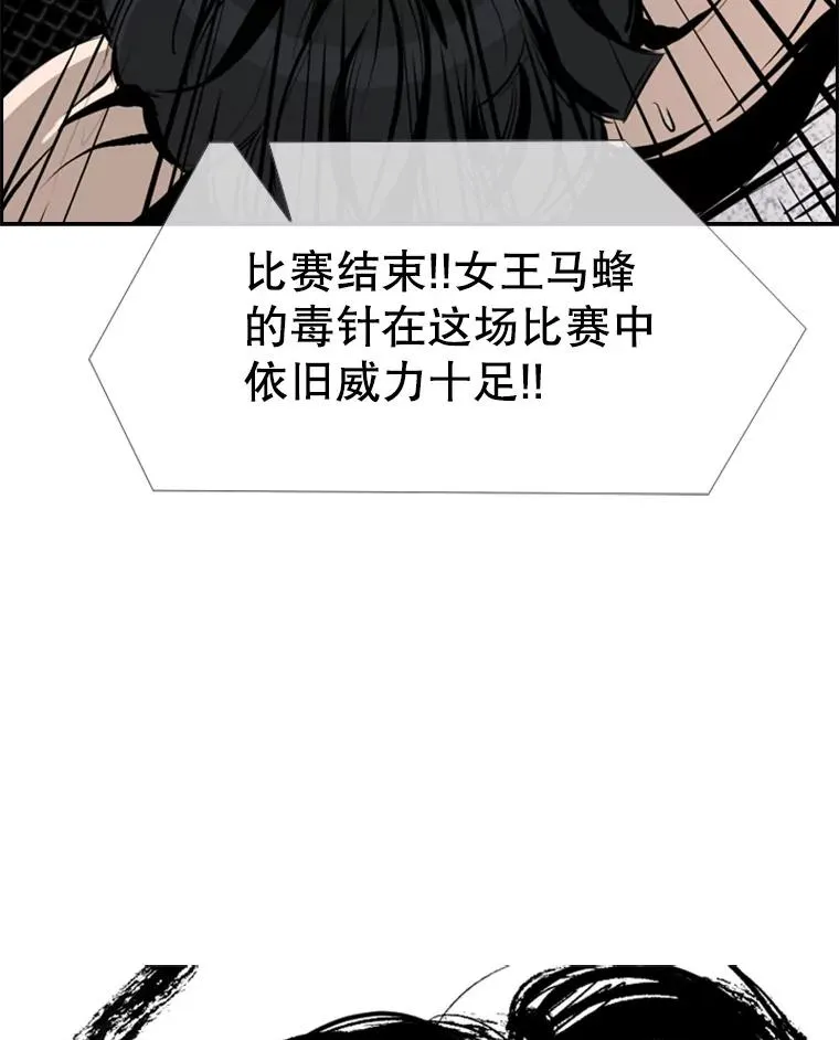 171.是放弃还是坚持？ 第6页