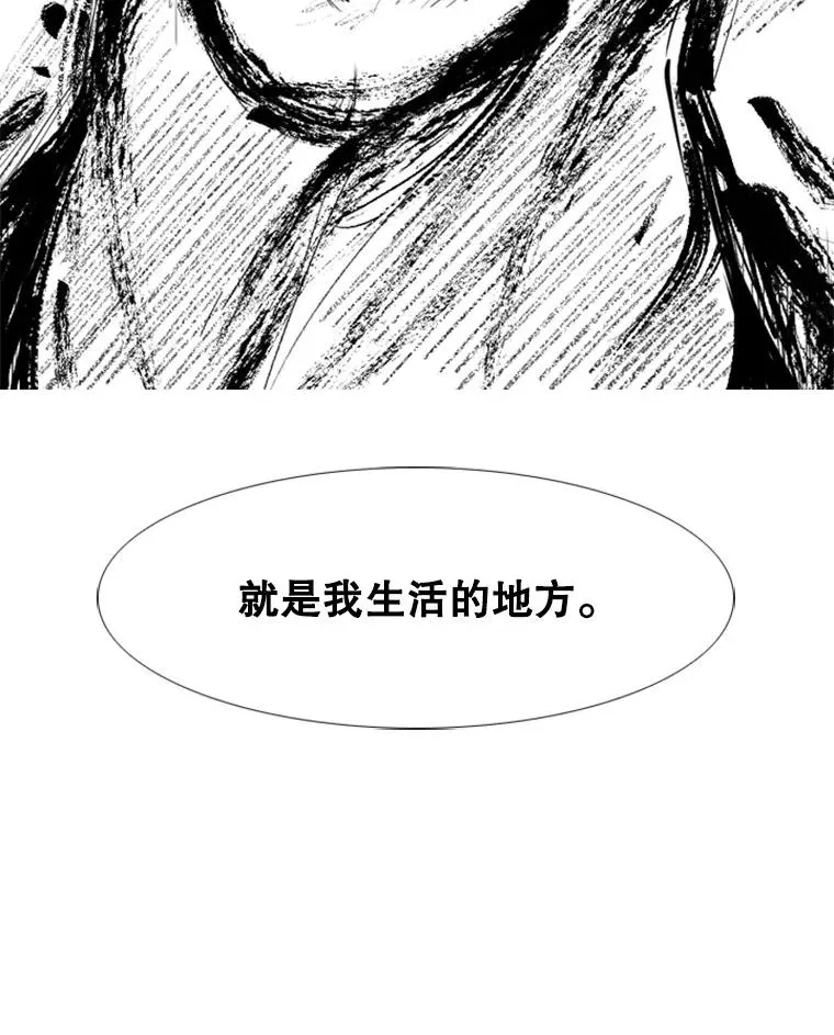 171.是放弃还是坚持？ 第8页