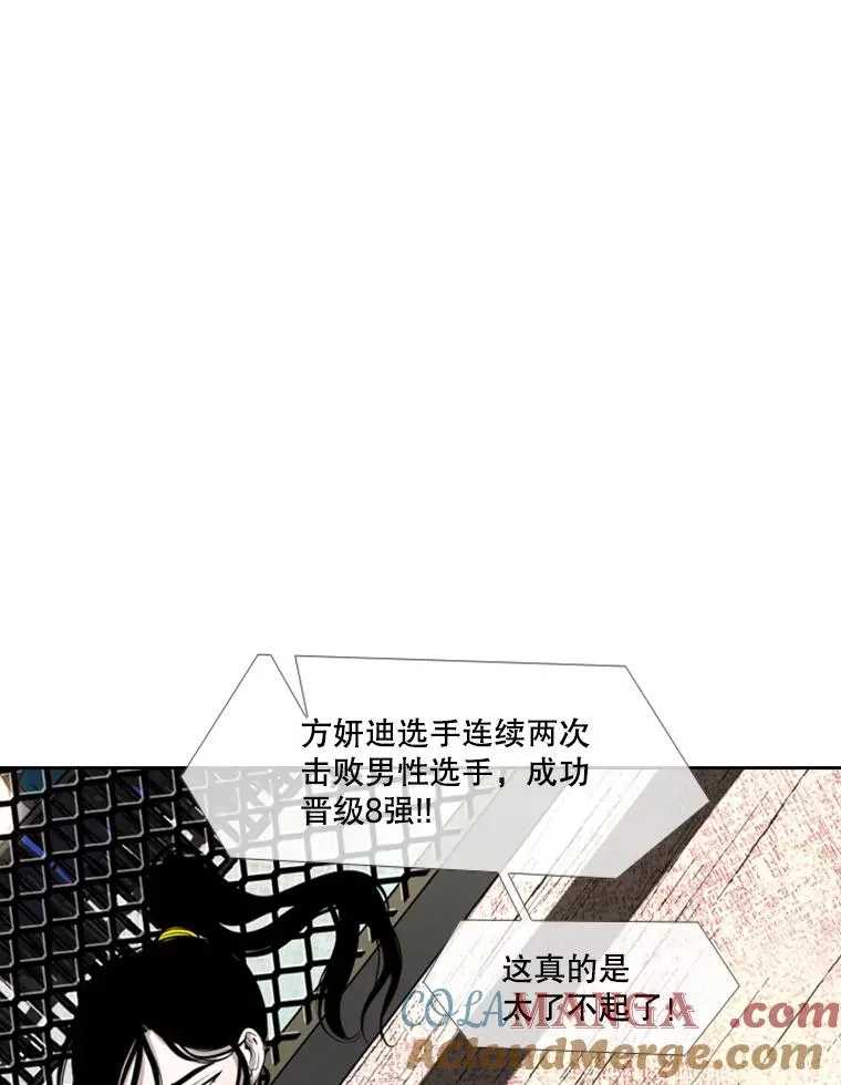 171.是放弃还是坚持？ 第13页