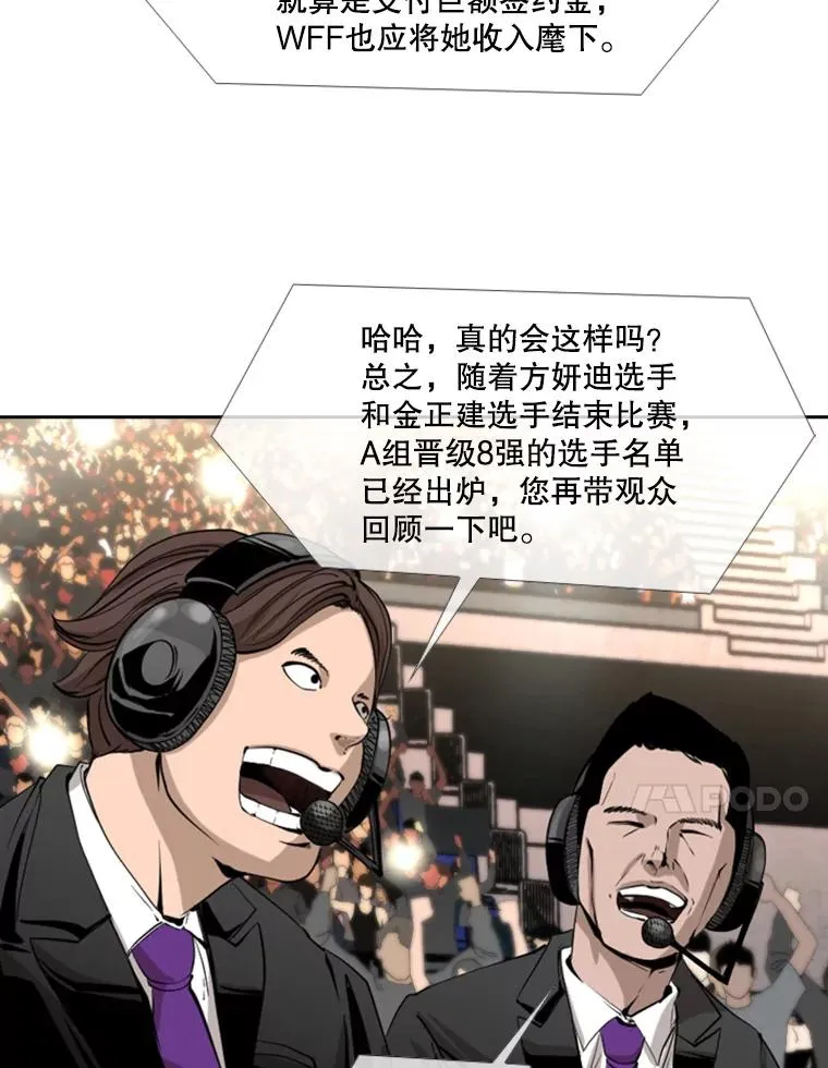 171.是放弃还是坚持？ 第15页