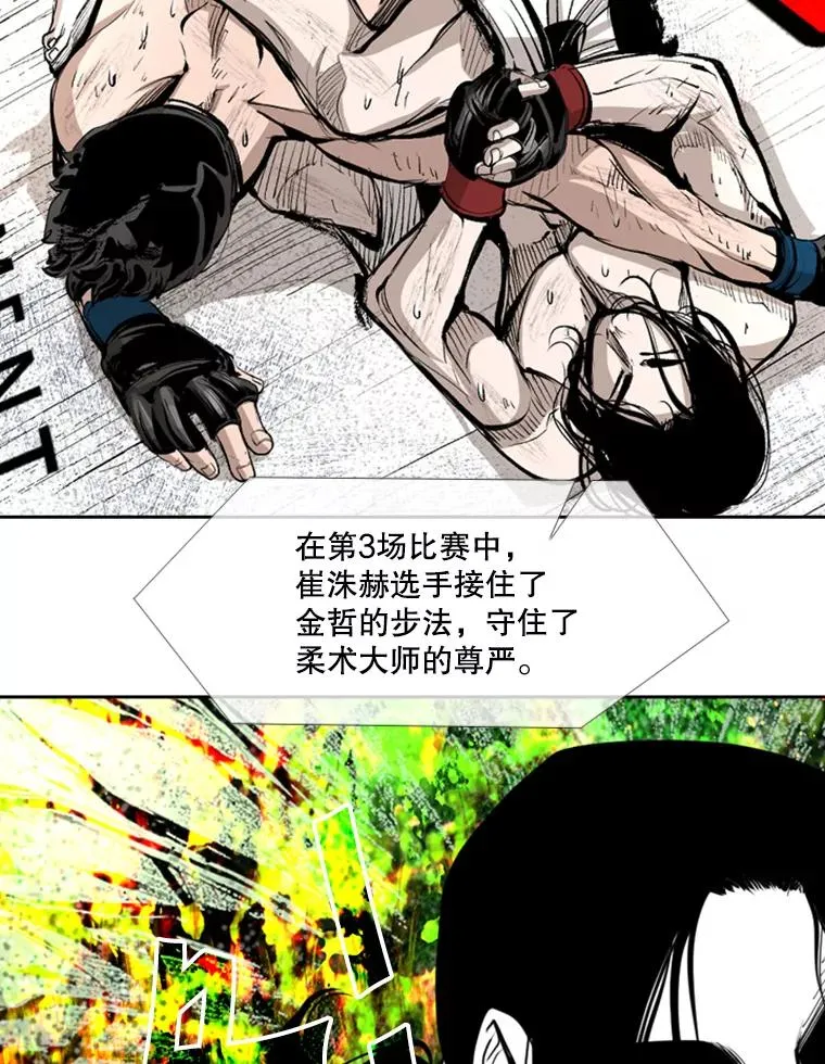 171.是放弃还是坚持？ 第23页