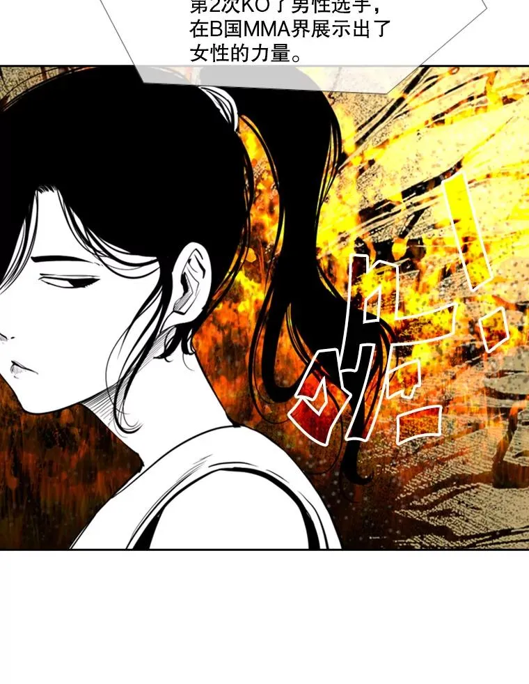 171.是放弃还是坚持？ 第26页