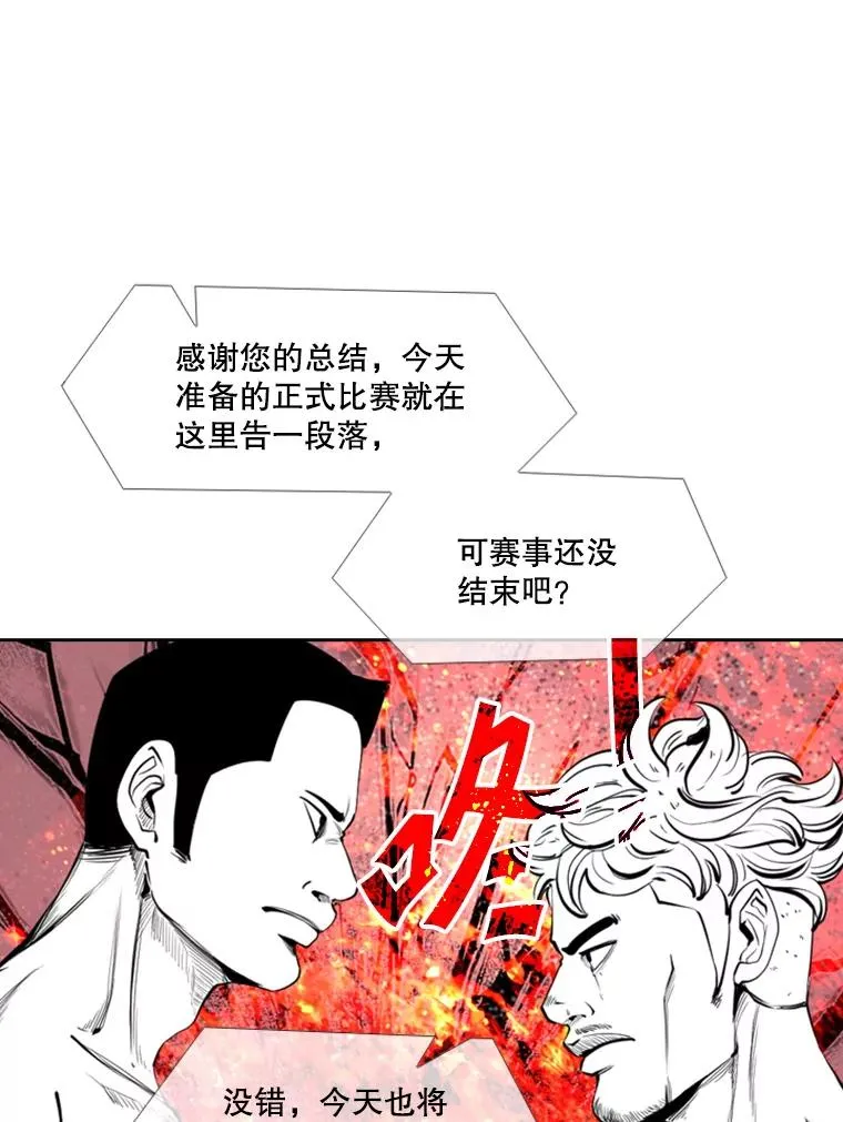 171.是放弃还是坚持？ 第27页