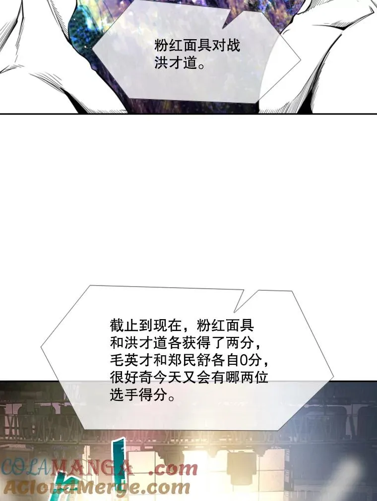 171.是放弃还是坚持？ 第29页