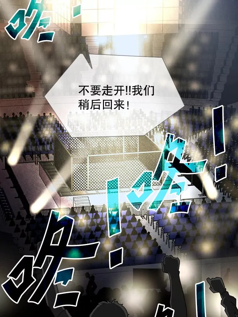 171.是放弃还是坚持？ 第30页