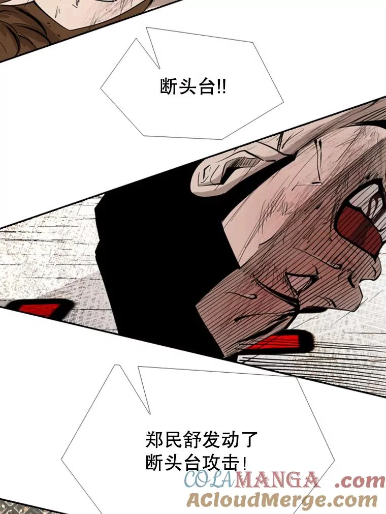 171.是放弃还是坚持？ 第33页