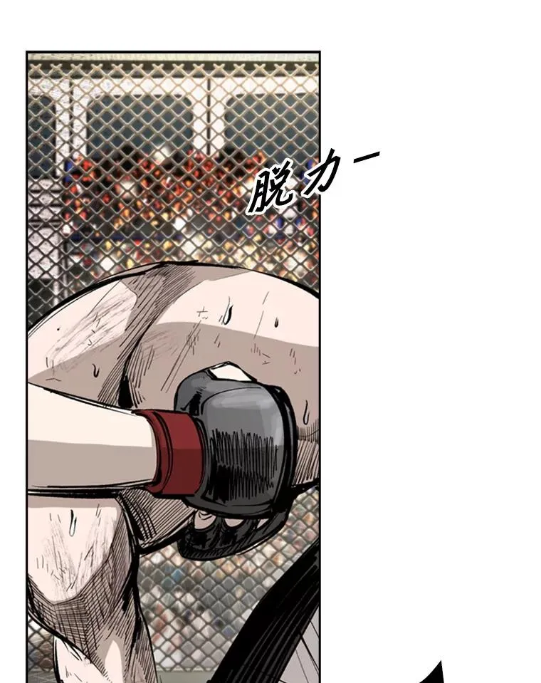 171.是放弃还是坚持？ 第50页