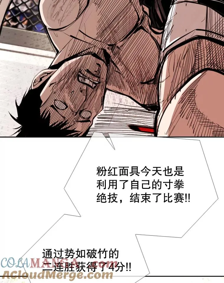 171.是放弃还是坚持？ 第53页
