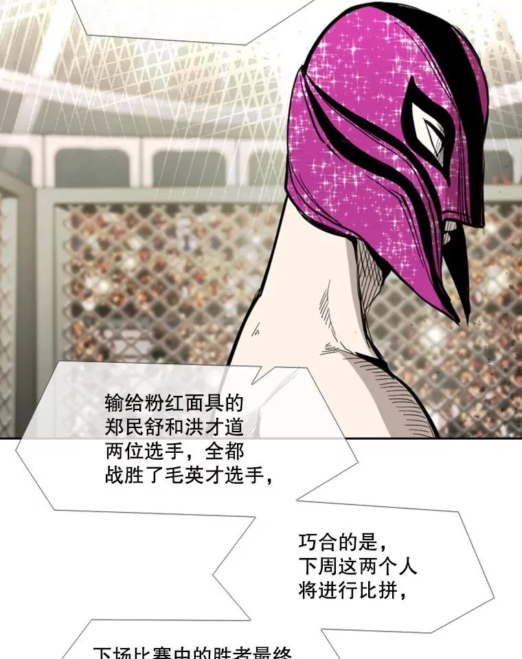171.是放弃还是坚持？ 第54页