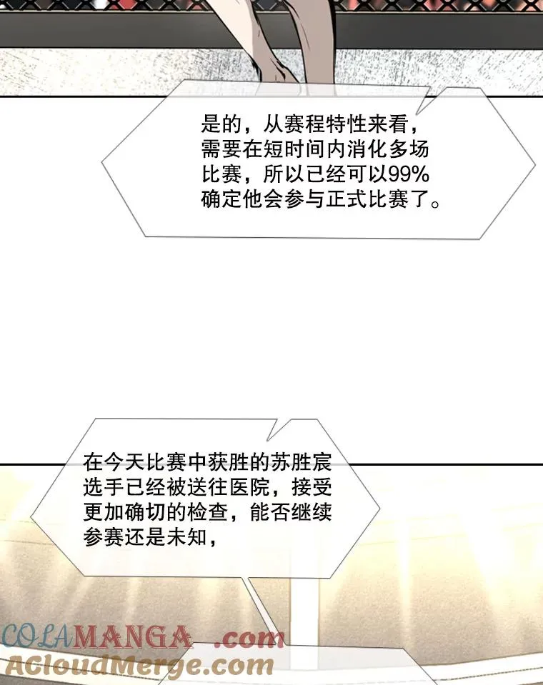 171.是放弃还是坚持？ 第57页