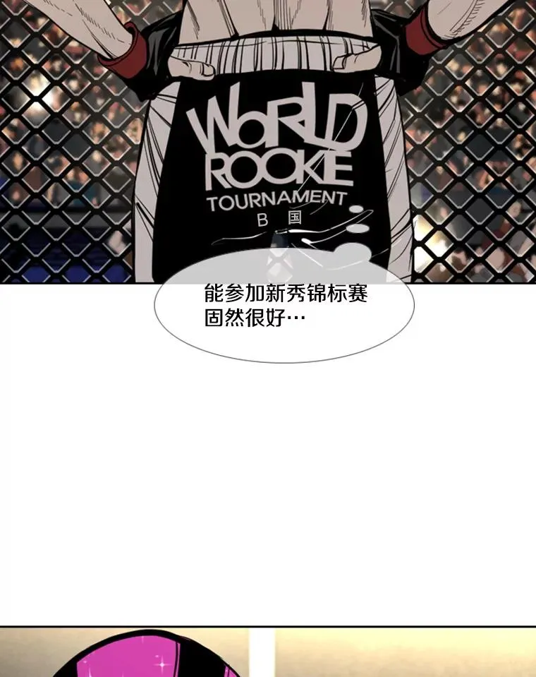 171.是放弃还是坚持？ 第59页