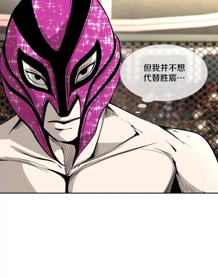 171.是放弃还是坚持？ 第60页