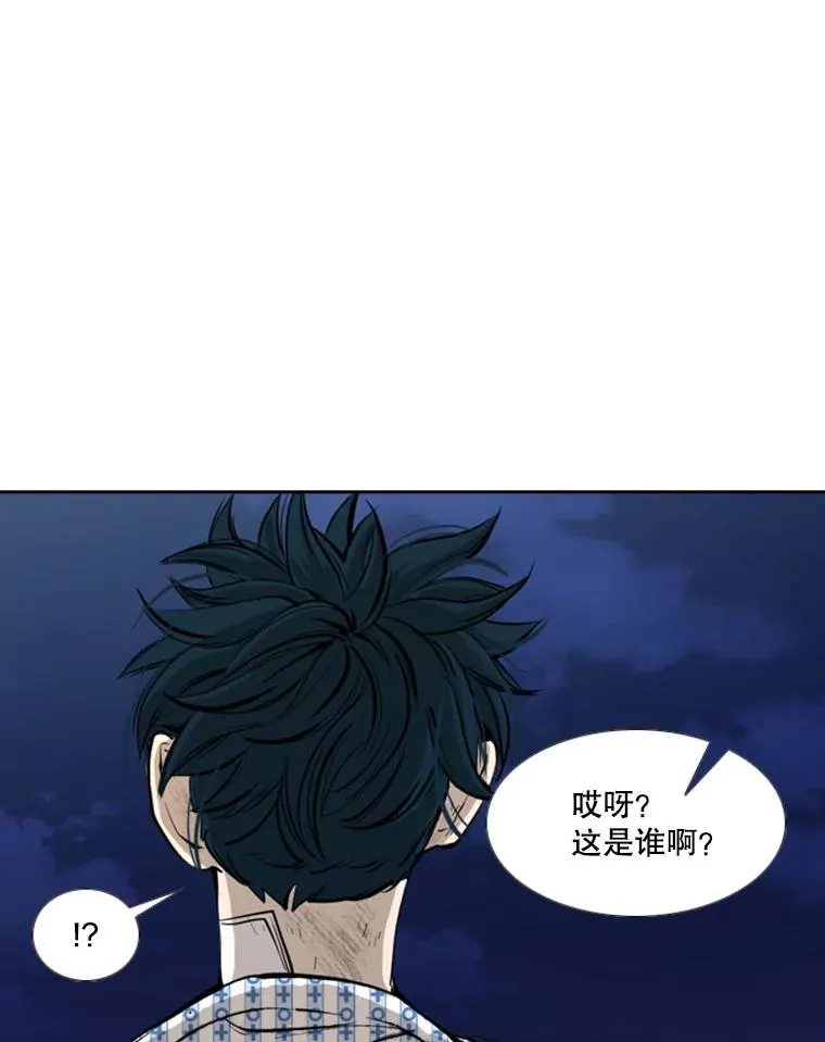 171.是放弃还是坚持？ 第66页